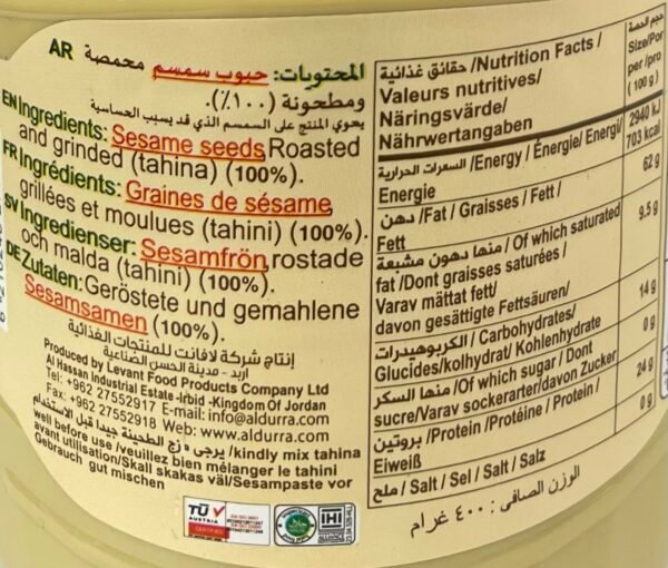 Tahini Durra طحينة - Image 2