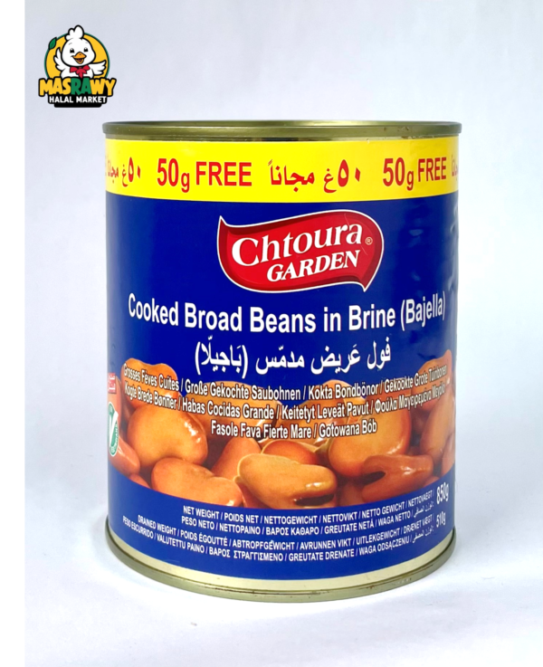 foul mdames Chatoura 850 g