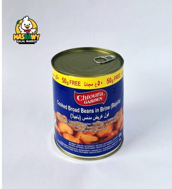 foul mdames Chatoura 850 g - Image 2