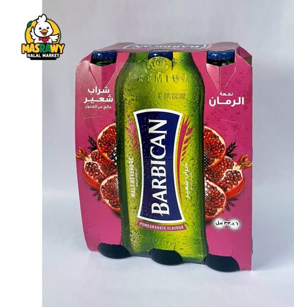Barbican pomegranate (6er Packung)