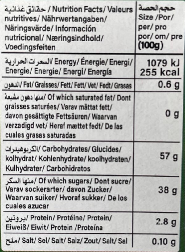 250 g تمر هندى Tamarind Durra - Image 6