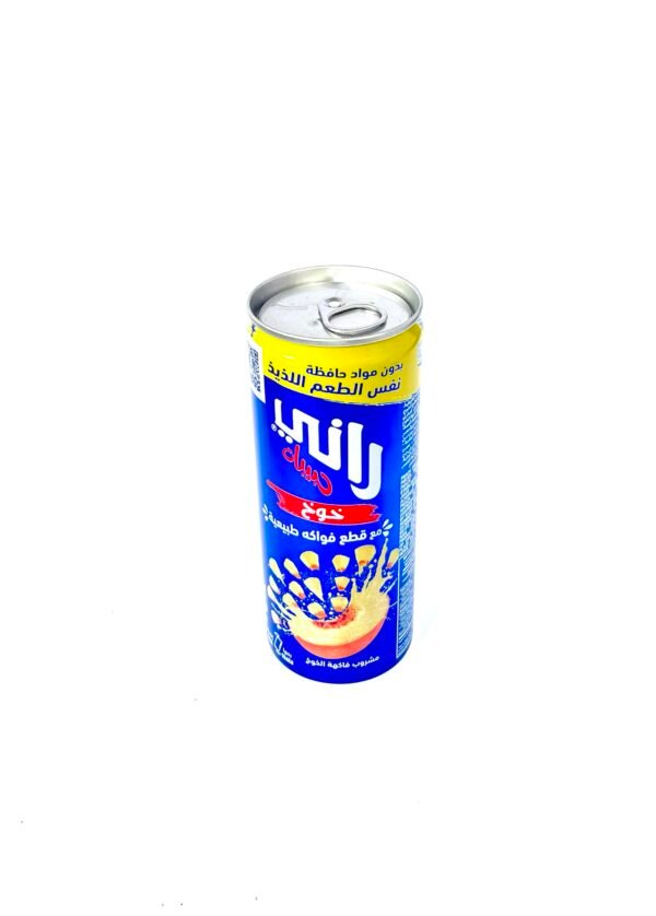 Rani Pfirsisch رانى خوخ - Image 2