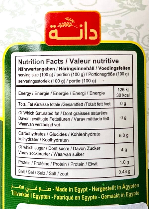 650 g مخلل بلدى مشكّل